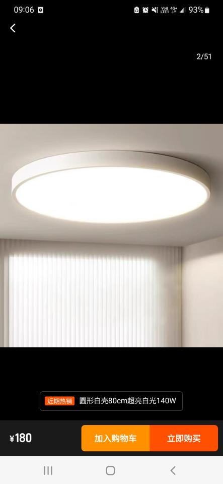 Lighting InstallationJob photo