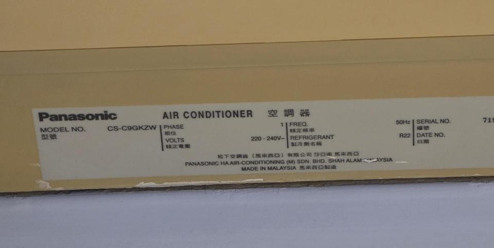 冷氣維修工作照片