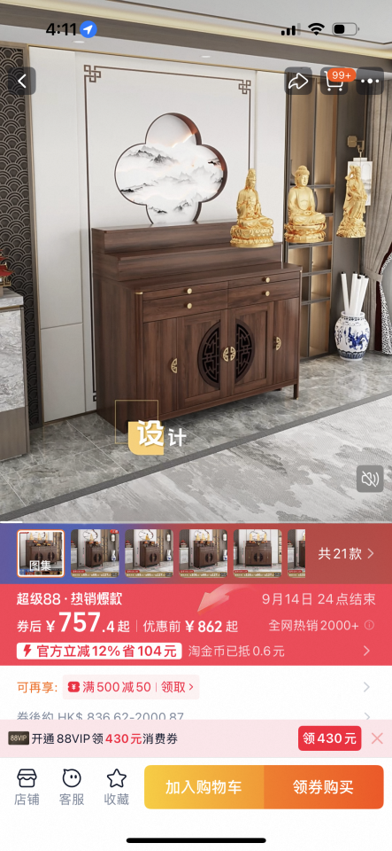 Taobao Furniture AssemblyJob photo
