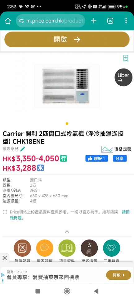 冷氣維修工作照片 冷氣維修工作照片