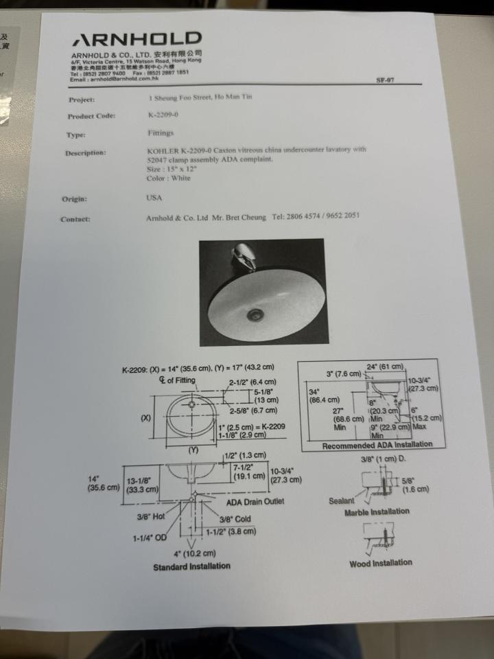 Bathroom Sink Installation & RepairJob photo
