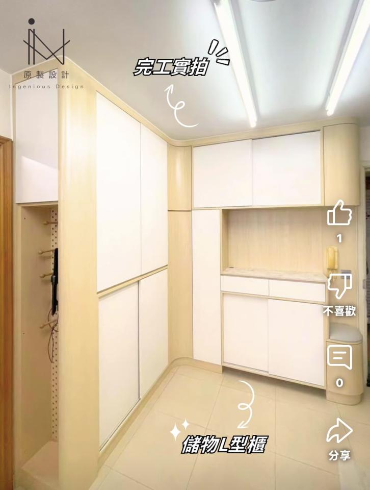 室內設計工作照片