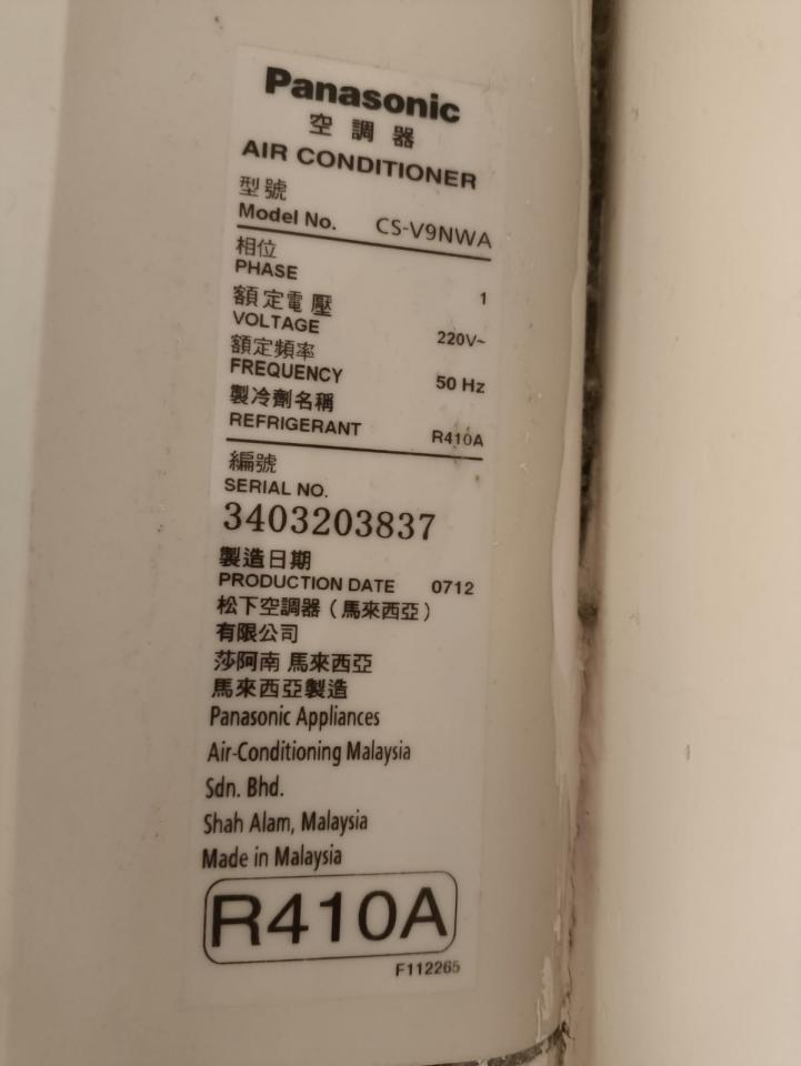 冷氣維修工作照片