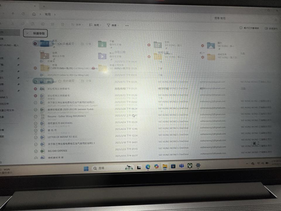 Computer RepairJob photo