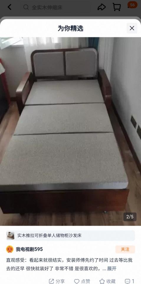 Furniture RecycleJob photo