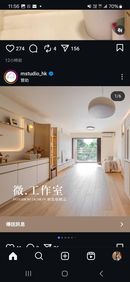 局部裝修工作照片
