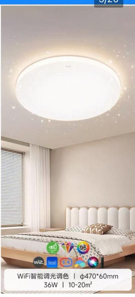 Lighting InstallationJob photo