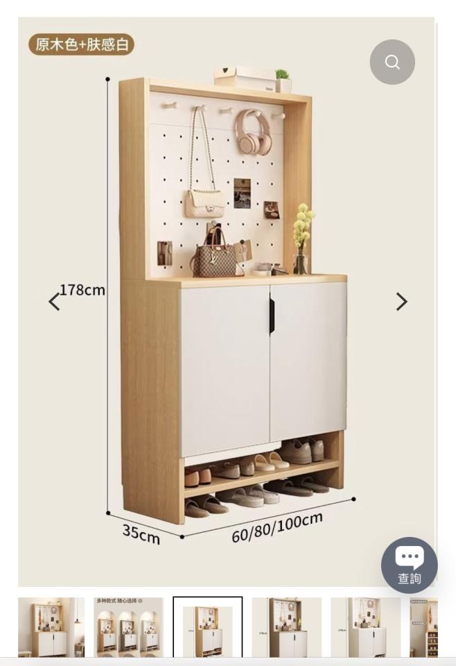 Taobao Furniture AssemblyJob photo