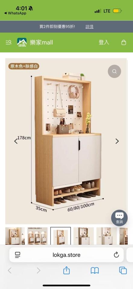 Taobao Furniture AssemblyJob photo