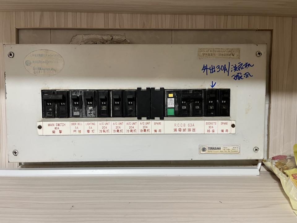 ElectricianJob photo