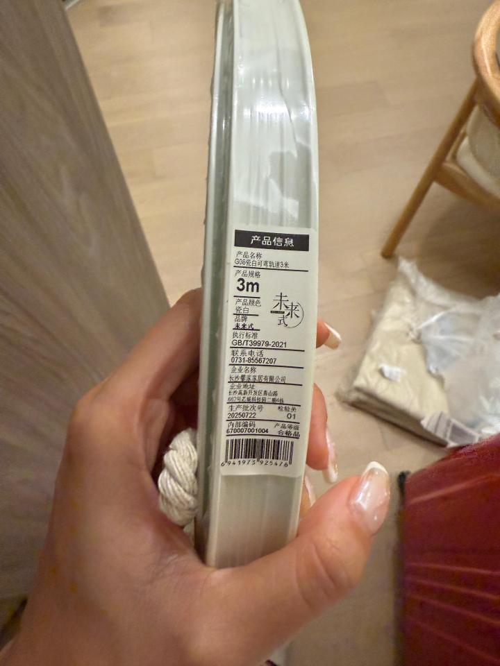 窗簾安裝工作照片