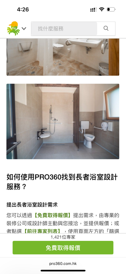 Bathroom Designjob photo Bathroom Designjob photo