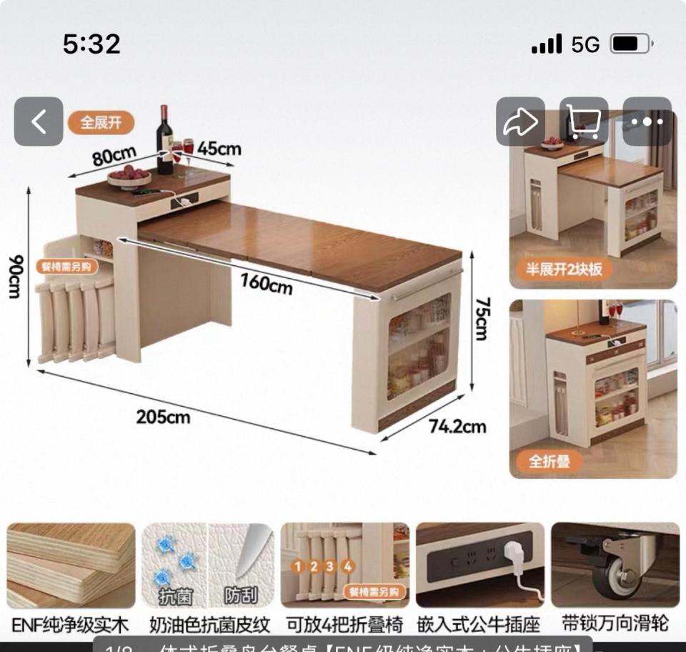 Taobao Furniture AssemblyJob photo