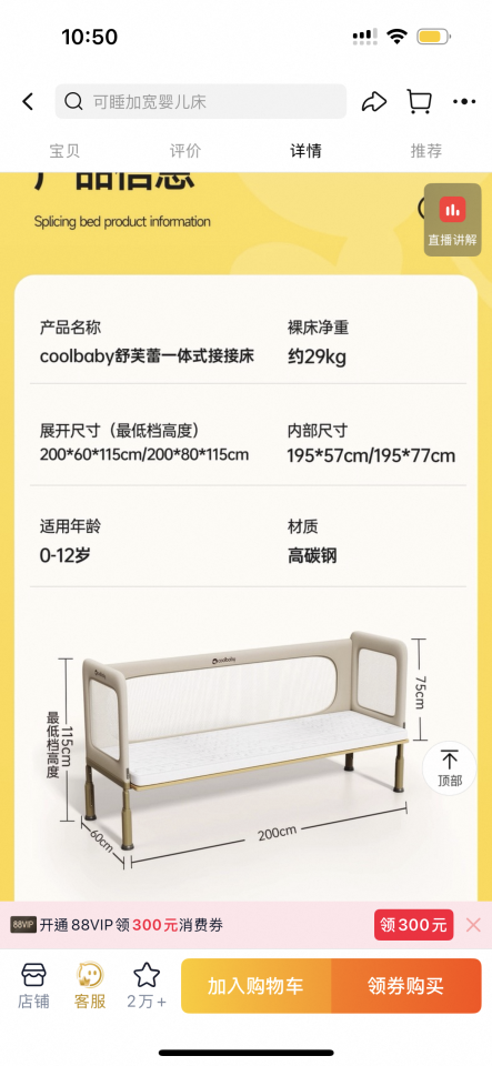 淘寶傢俬安裝工作照片