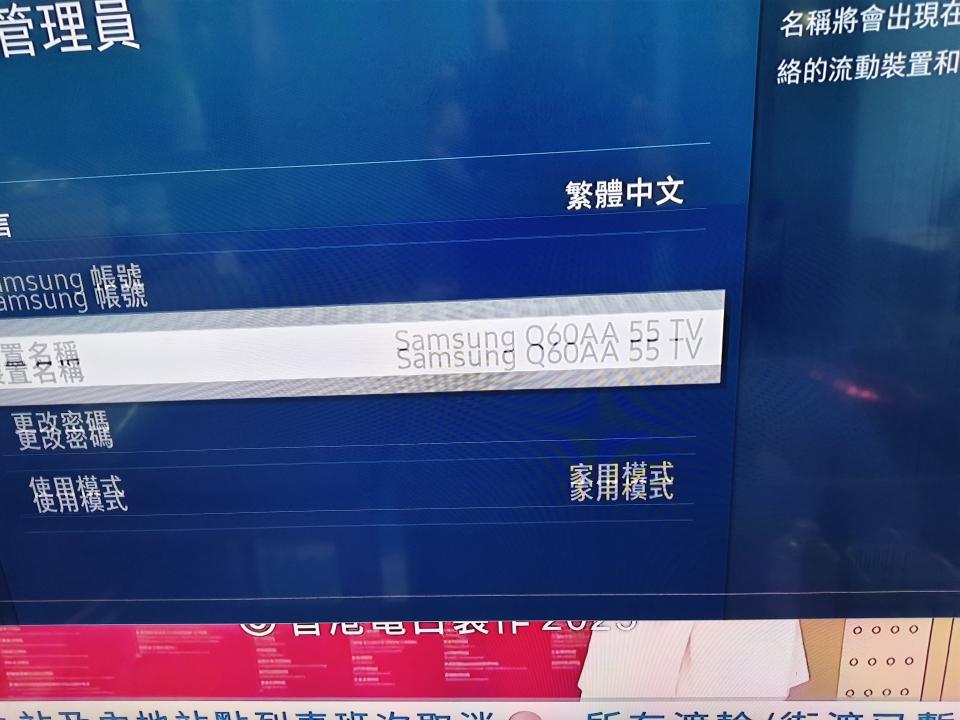 電器維修工作照片