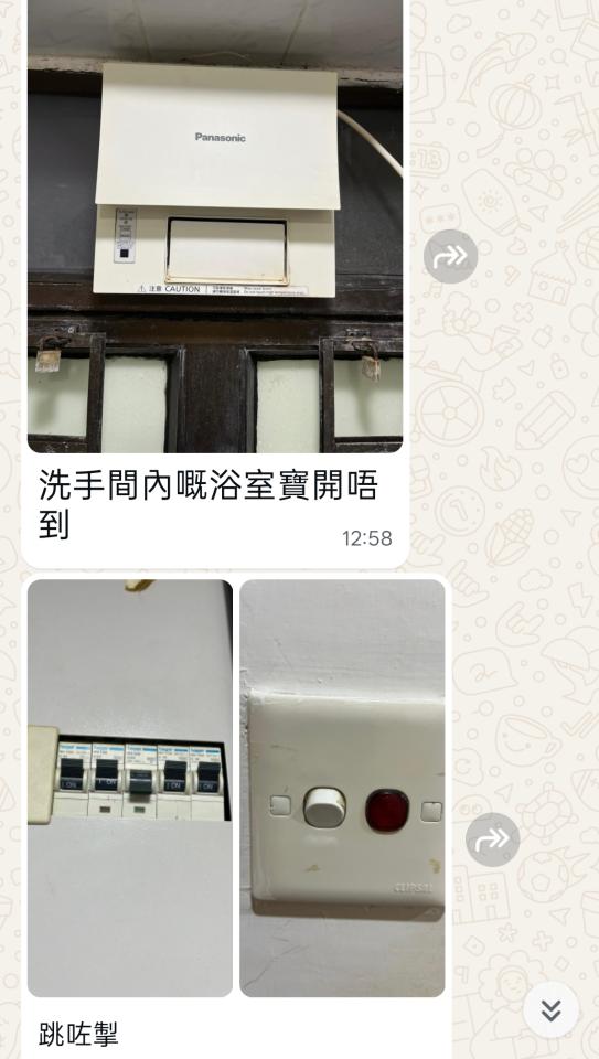 Home Appliance RepairJob photo