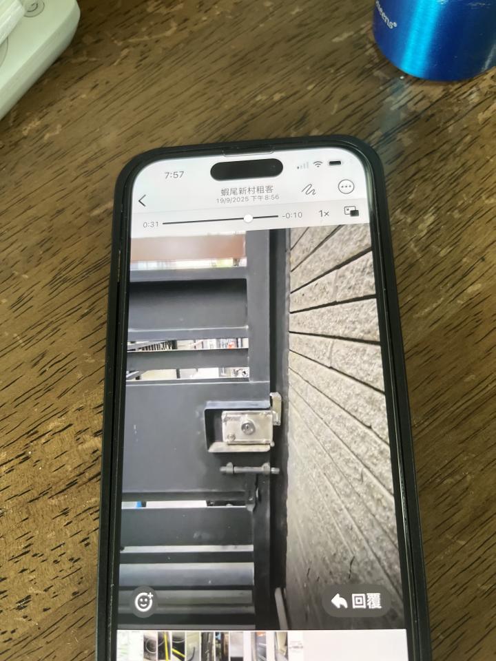 Iron Doorjob photo