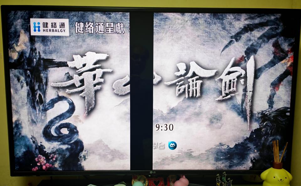 電器維修工作照片