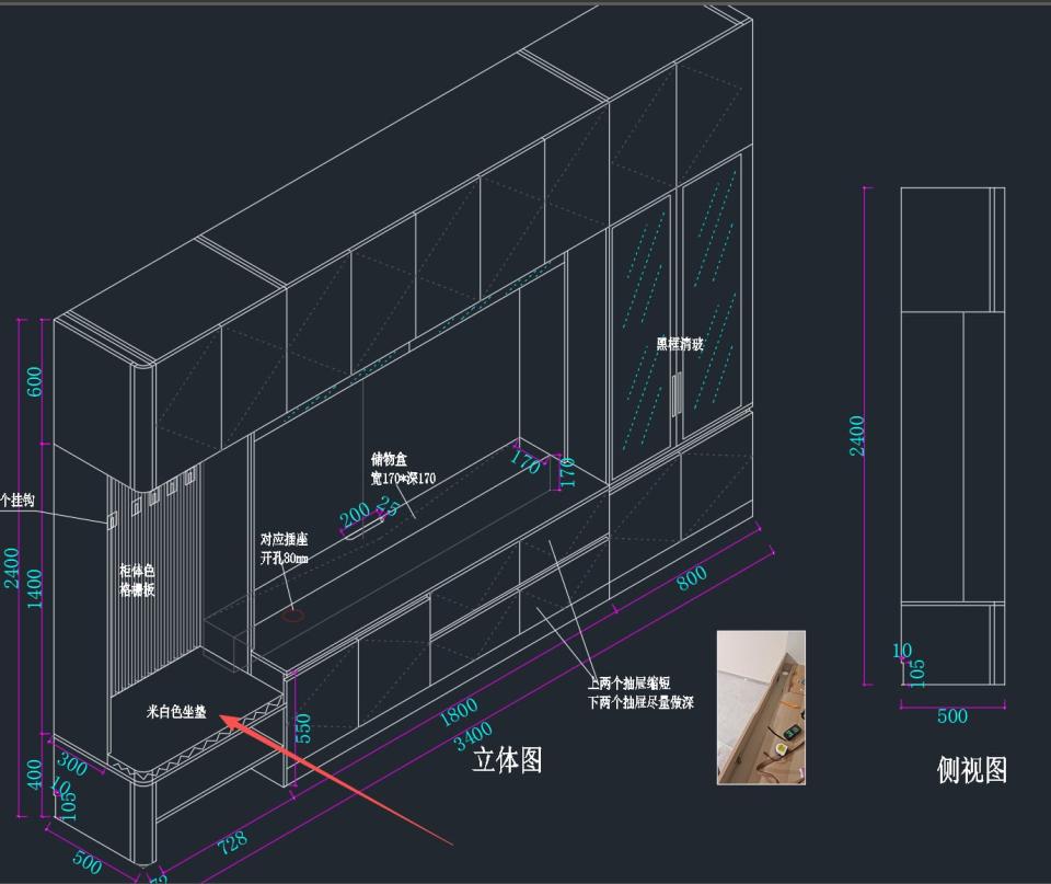 Taobao Furniture AssemblyJob photo