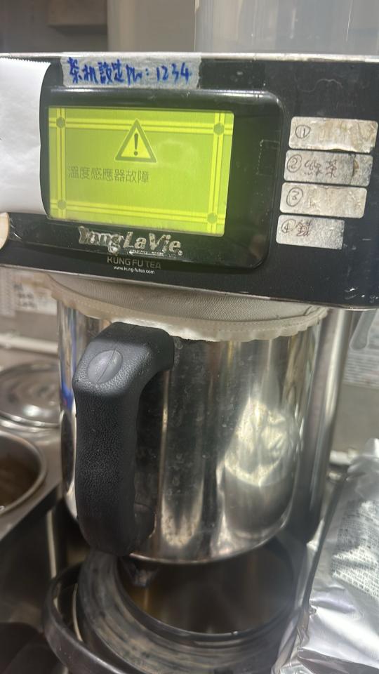 電器維修工作照片