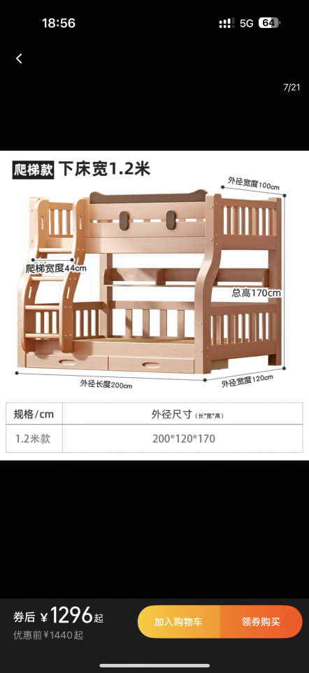 木工工作照片