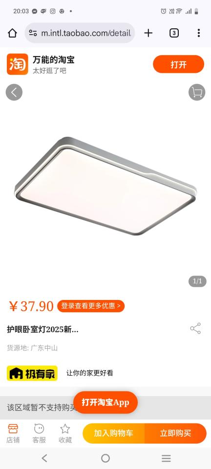 燈飾安裝工作照片