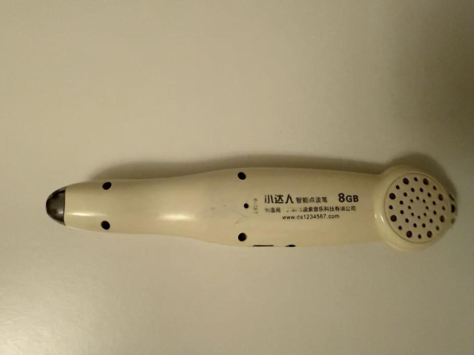 電器維修工作照片