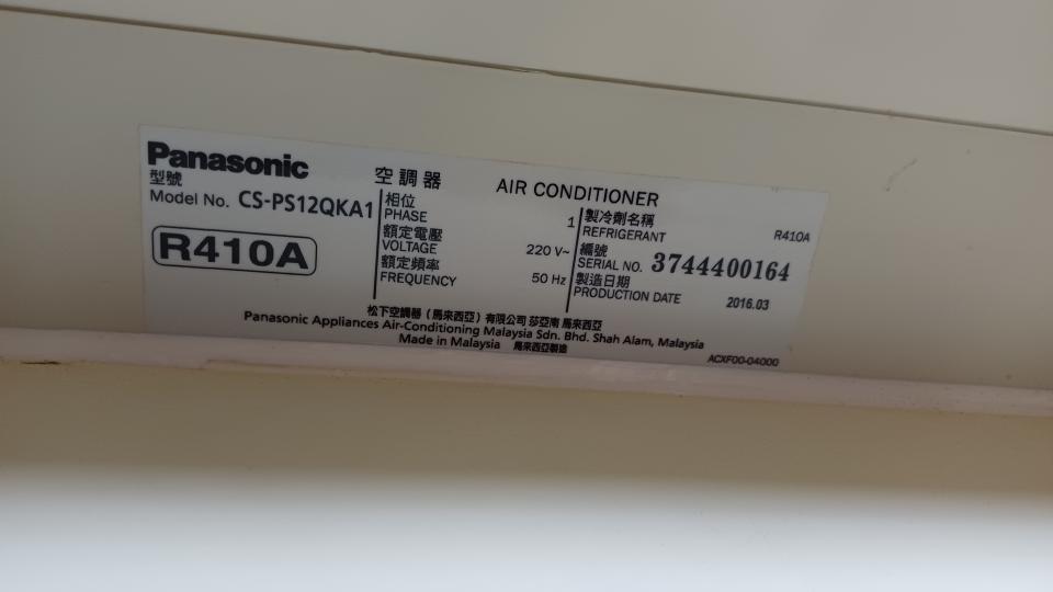 Air Conditioner RepairJob photo