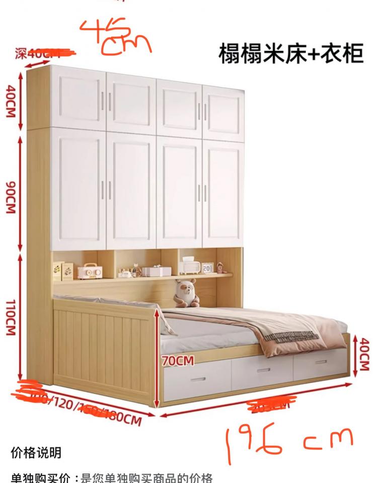 淘寶傢俬安裝工作照片