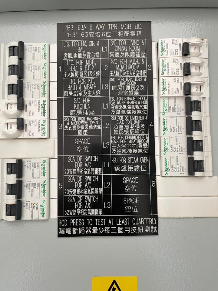 電工工作照片