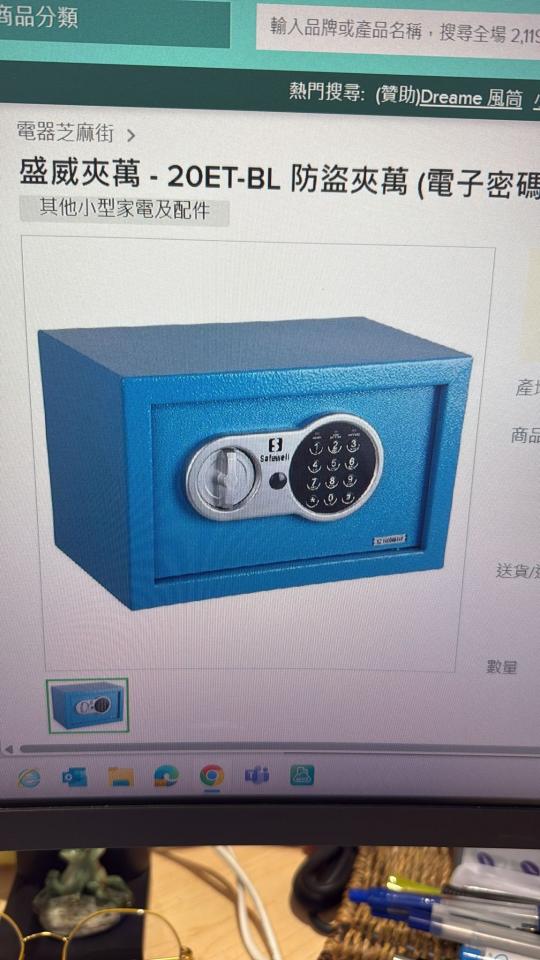 開鎖佬工作照片