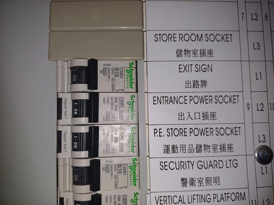 電工工作照片