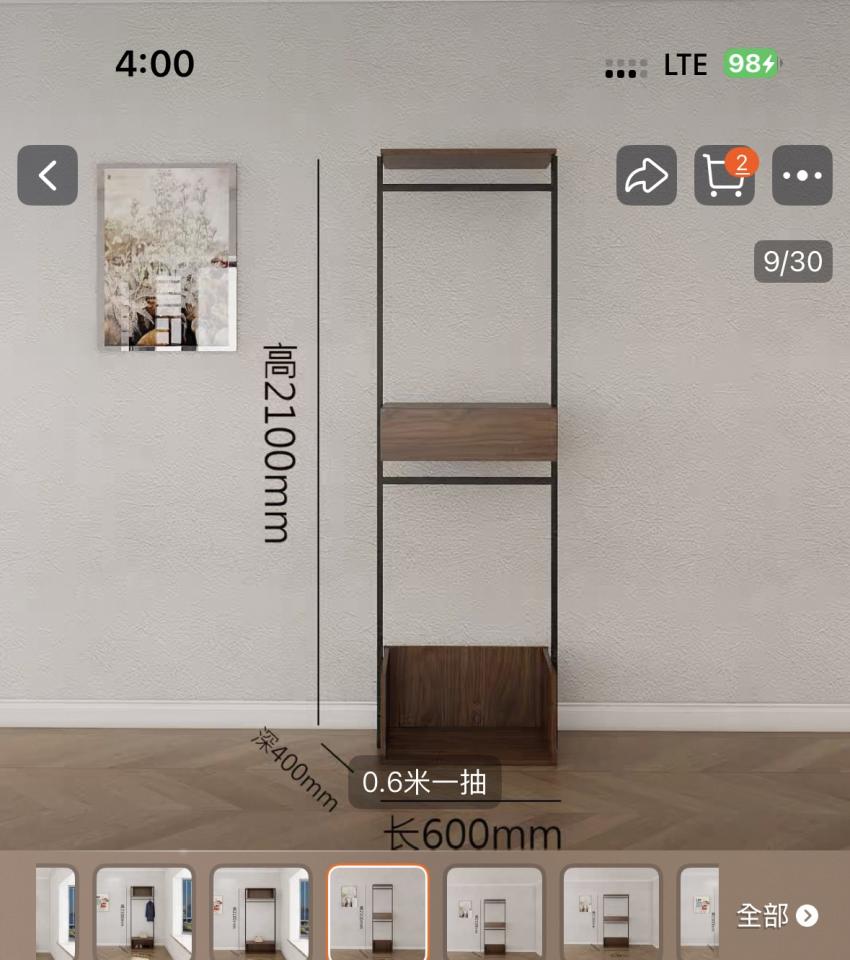 淘寶傢俬安裝工作照片