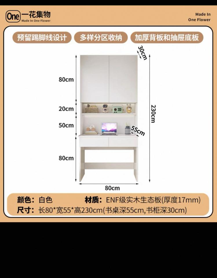 Taobao Furniture AssemblyJob photo