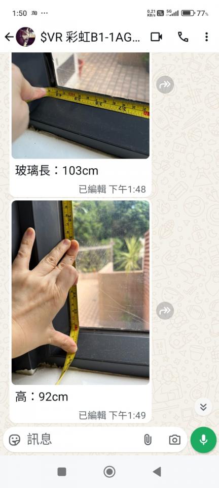 Windows RepairJob photo