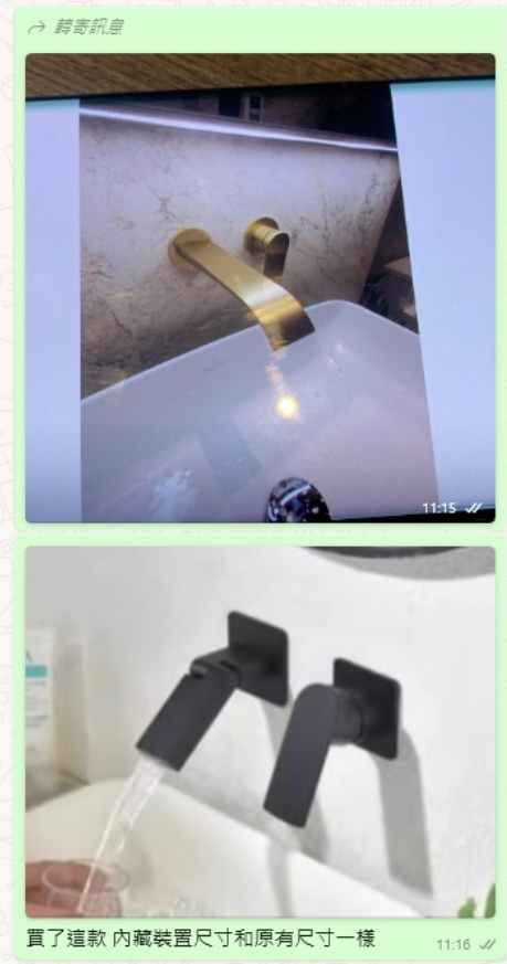 Faucet Repair & InstallationJob photo