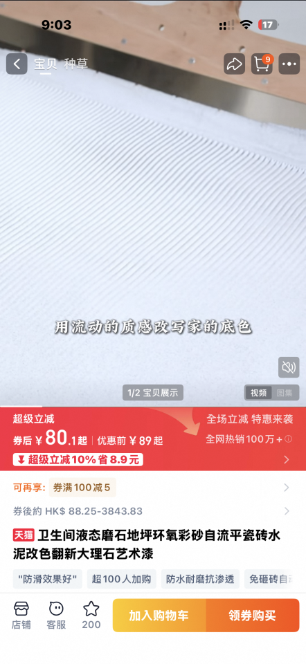 油漆工程工作照片