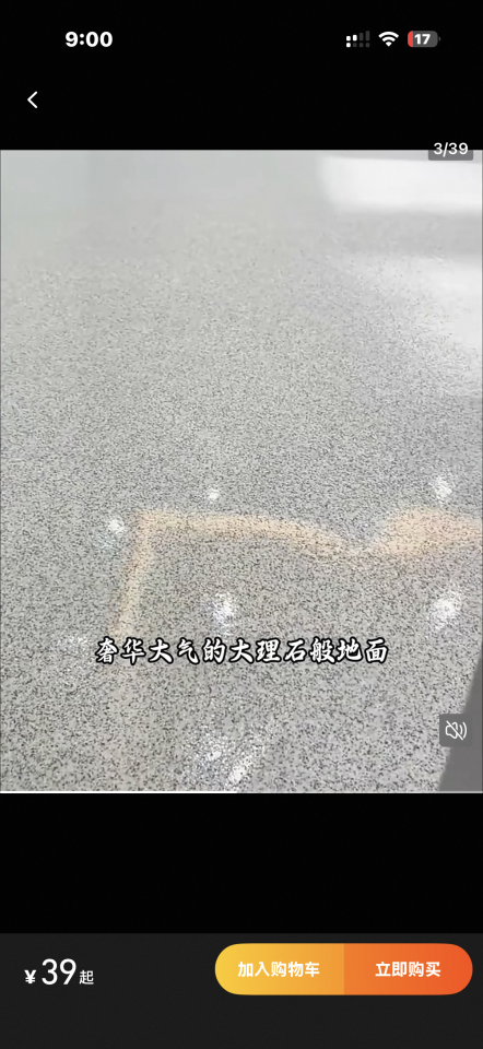 油漆工程工作照片