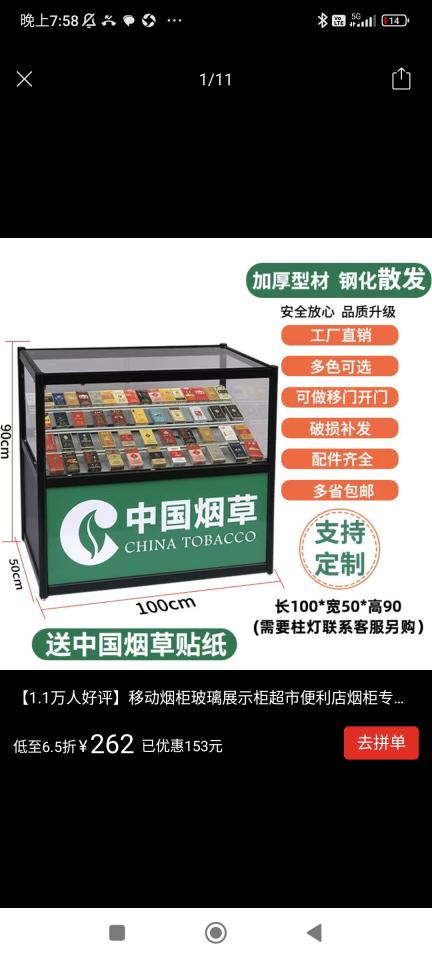 淘寶傢俬安裝工作照片