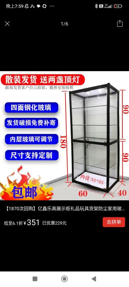 淘寶傢俬安裝工作照片