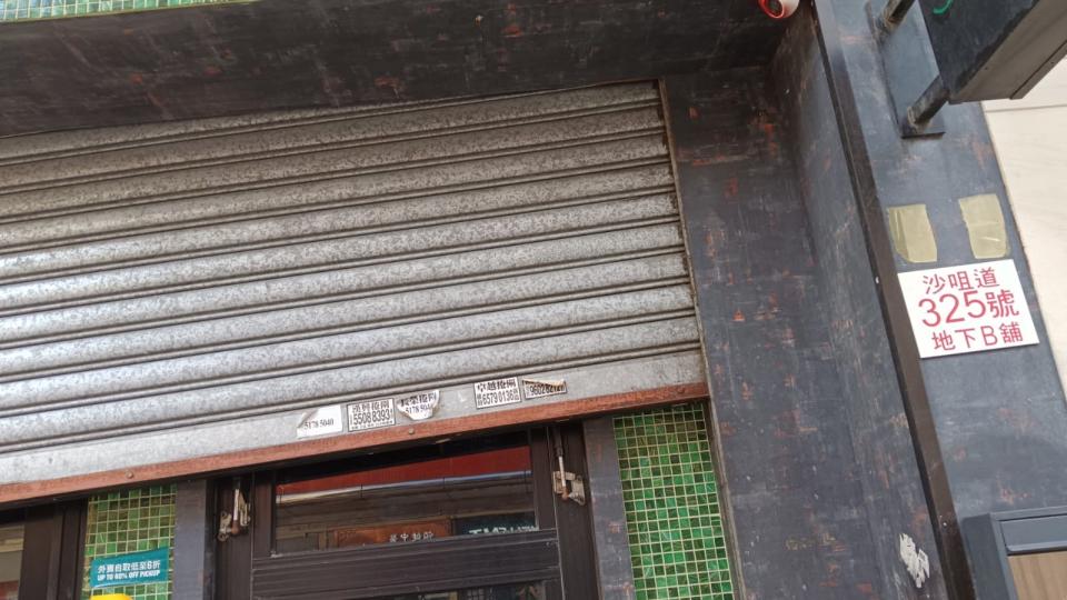 Roller shutter repairJob photo