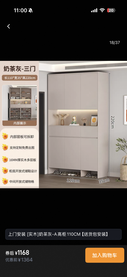 淘寶傢俬安裝工作照片
