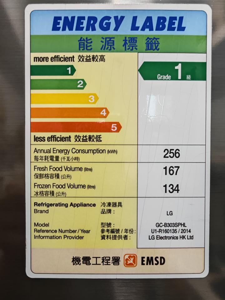 雪櫃維修工作照片