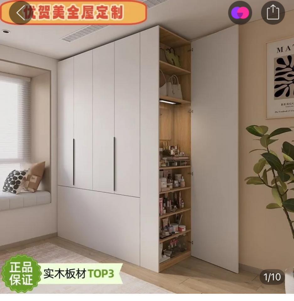 淘寶傢俬安裝工作照片 淘寶傢俬安裝工作照片