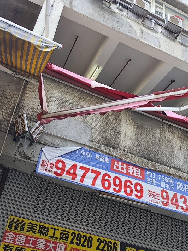 清拆工程工作照片