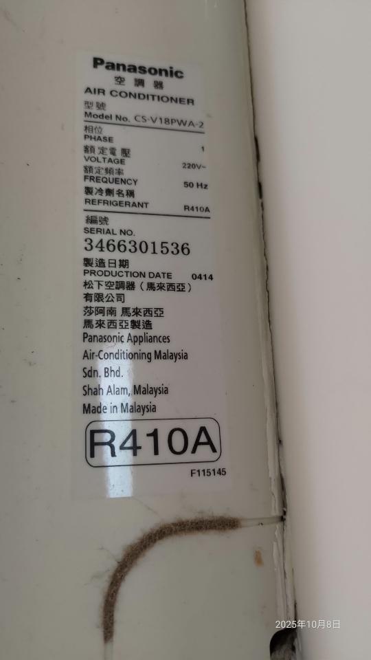 冷氣維修工作照片