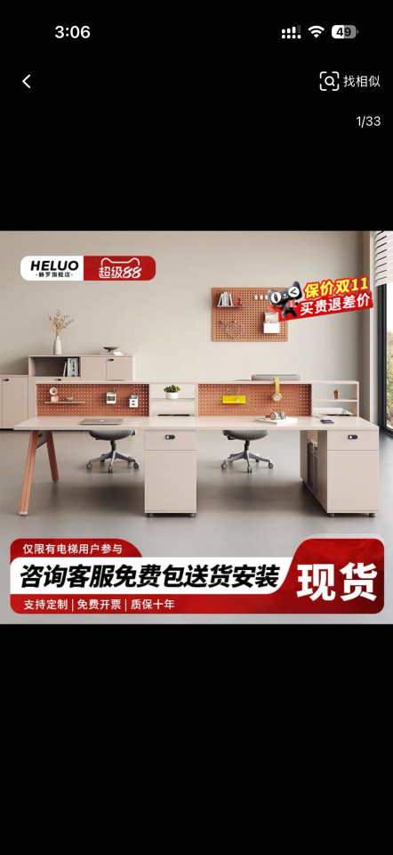 淘寶傢俬安裝工作照片