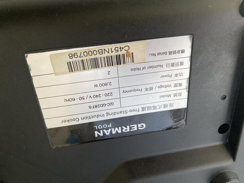 電器維修工作照片