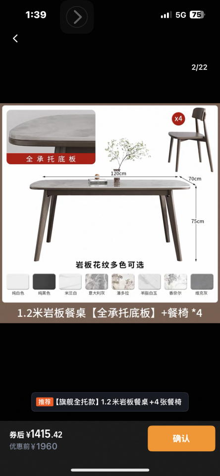 淘寶傢俬安裝工作照片