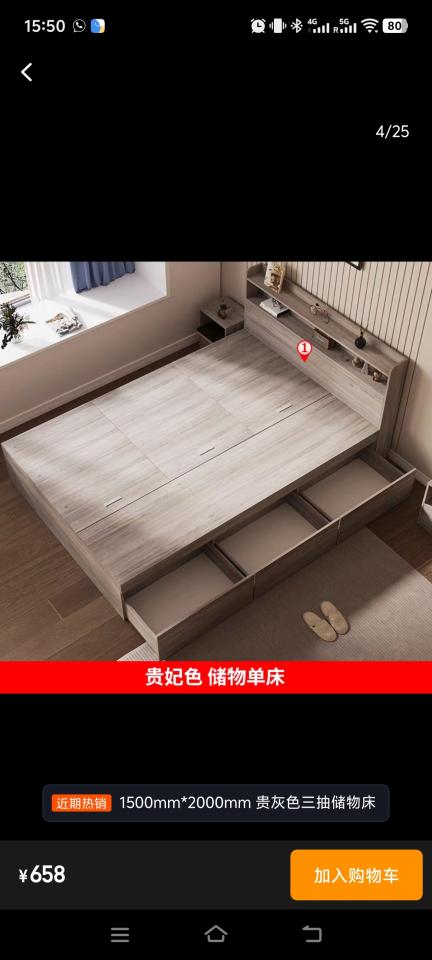 淘寶傢俬安裝工作照片